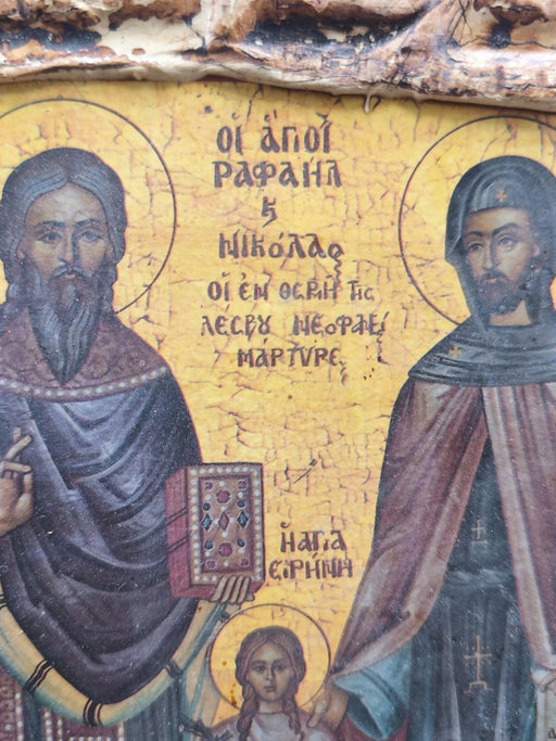 Greek Orthodox Icon Sts Raphael Nicholas Irene Lesbos Byzantine Wall Art 10x8"