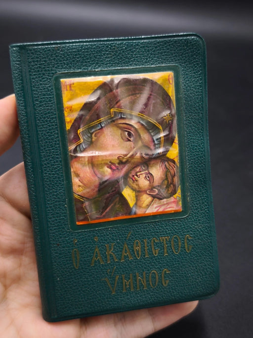 1966 Greek Orthodox Prayer Book Akathist Hymn Virgin Mary Icon Cover Illustrated