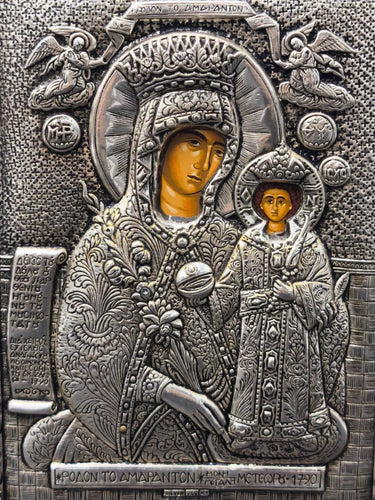 Vintage CIARTE Greek Orthodox Icon 950 Silver Madonna Child 1790 Byzantine