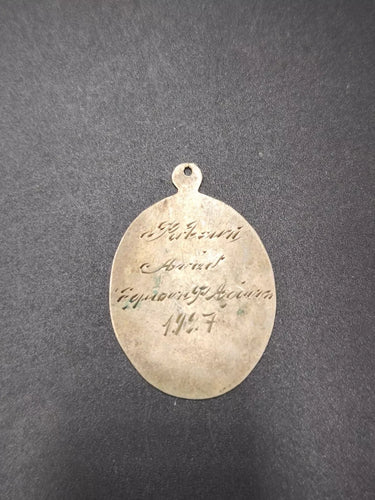 Antique 1927 Saint Irene Greek Orthodox Medal Sterling Silver Hand-Engraved 4g
