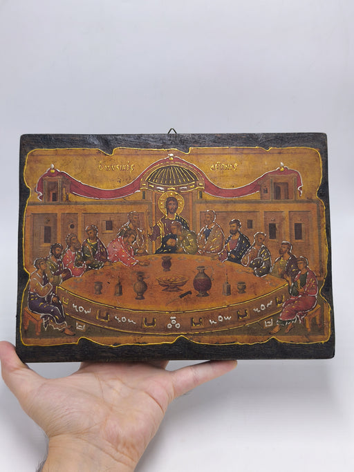 Vintage Last Supper Wooden Icon Plaque | Antique Byzantine Orthodox Christian Wall Art | Handcrafted Mystic Supper Decor | 10.2" x 7.9"