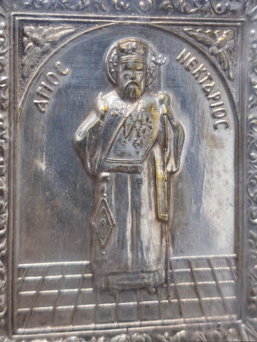 Antique Greek Orthodox Icon Agios Saint Nektarios Metal Repousse Wood Frame