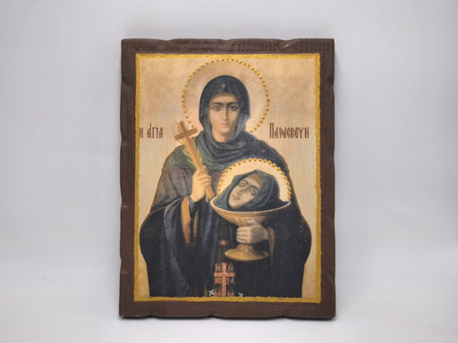 Saint Paraskevi Byzantine Icon | Handcrafted Gilt Canvas on Wood | Orthodox Christian Religious Wall Art | 10.6 x 8.3 Inches Home Altar Decor