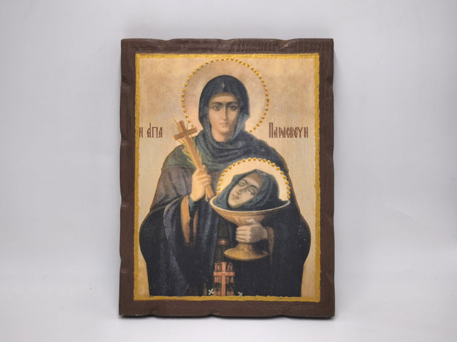 Saint Paraskevi Byzantine Icon | Handcrafted Gilt Canvas on Wood | Orthodox Christian Religious Wall Art | 10.6 x 8.3 Inches Home Altar Decor