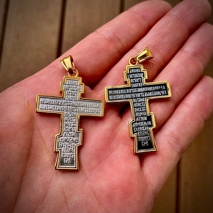 Orthodox Cross (2 Colors)
