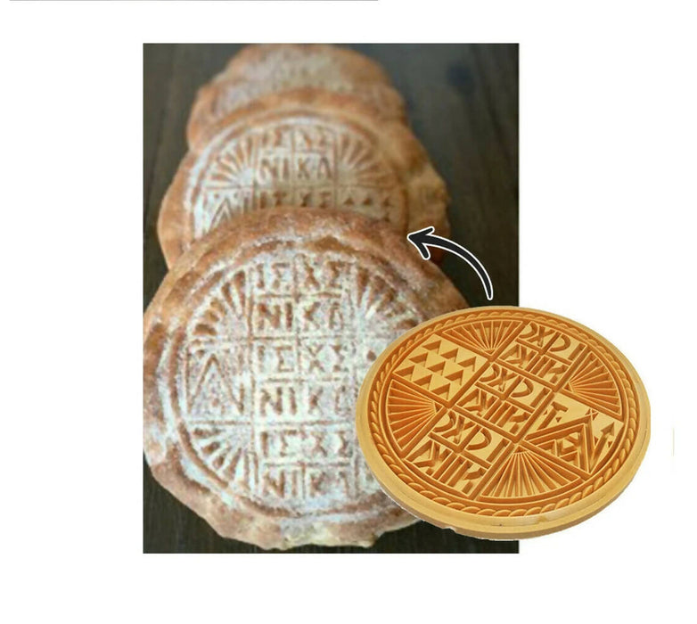 Bread Stamp Holy Land Prosphora Orthodox Liturgy Traditional Greek