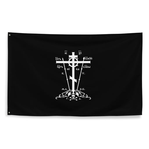 Golgotha Cross Flag