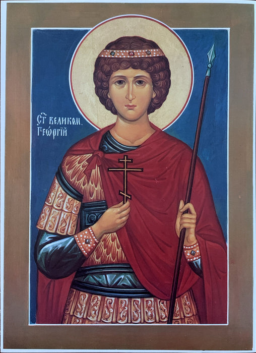 Icon of St. George (6.75” x 9.5”)