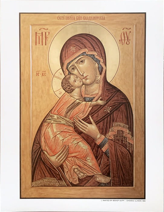 Vladimir Icon of Theotokos (8.5” x 11”)