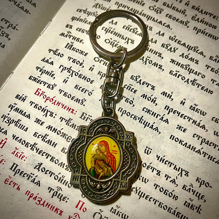 Icon of the Mother of God Keychain