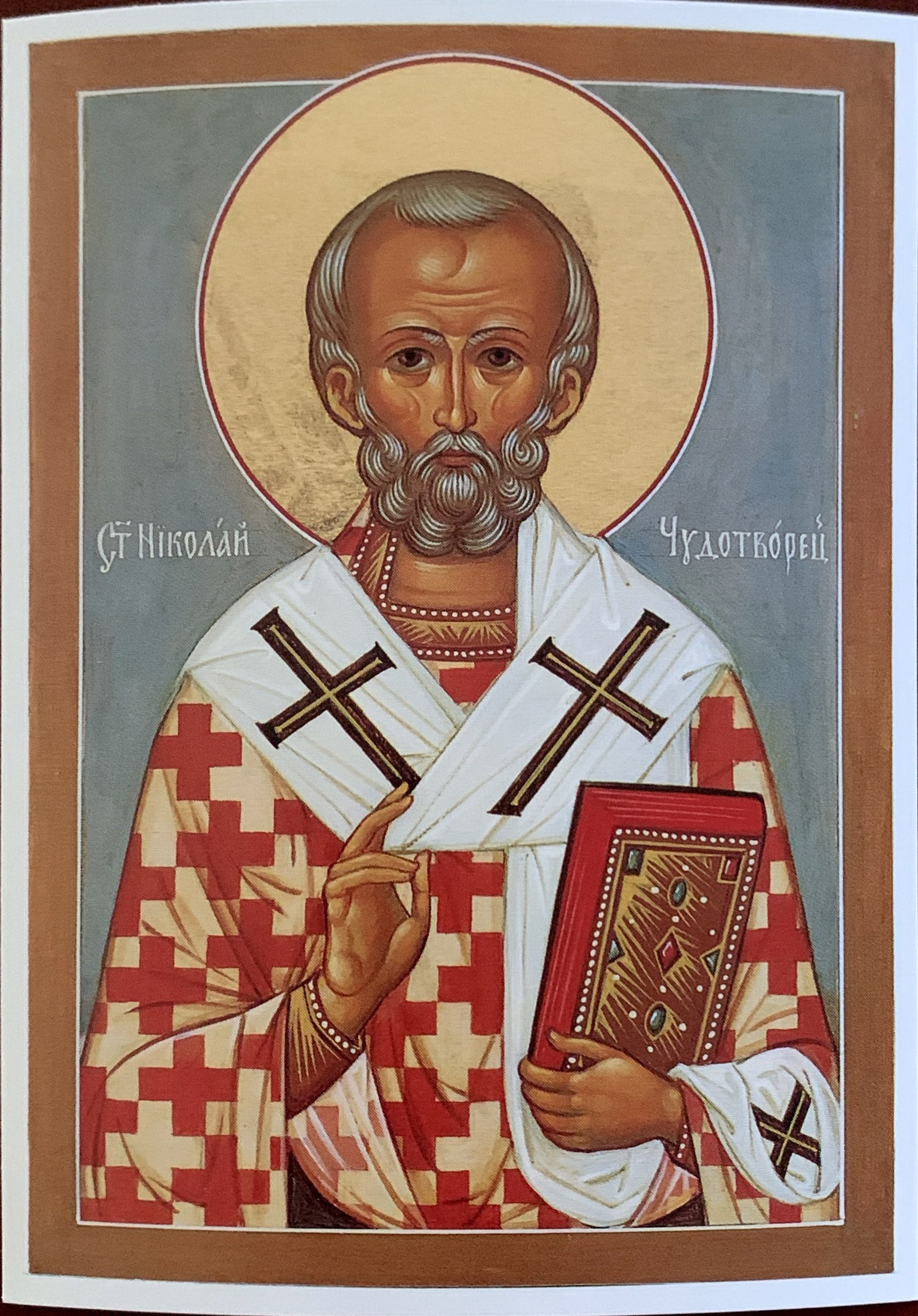 Icon of St. Nicholas the Wonderworker | Orthodox Depot