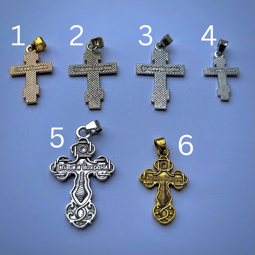 Orthodox Crosses (6 Styles)