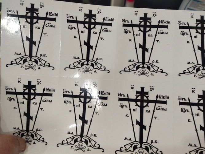 Products Golgotha Cross Transparent Sticker Sheet 