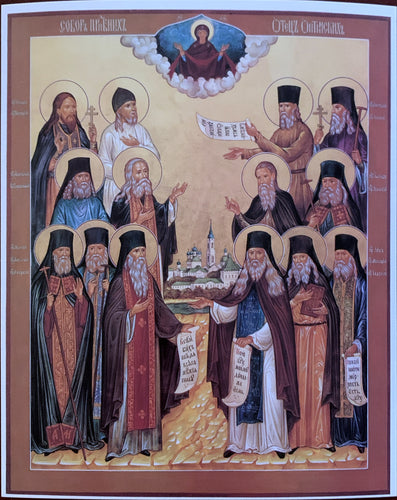 Icon of the Holy Elders of Optina