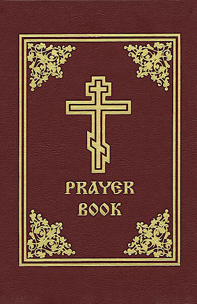 Orthodox Prayer Book (Hardcover)