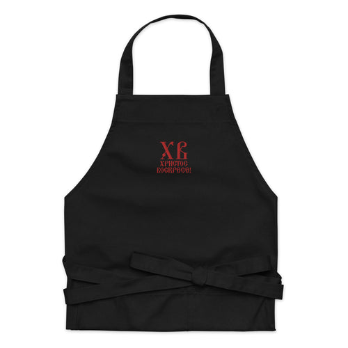 XB! Organic Cotton Apron