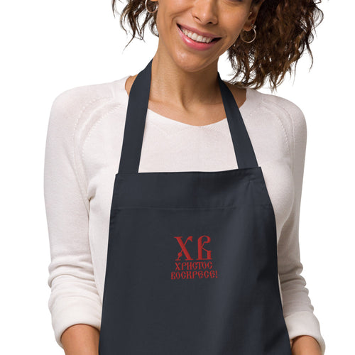 XB! Organic Cotton Apron