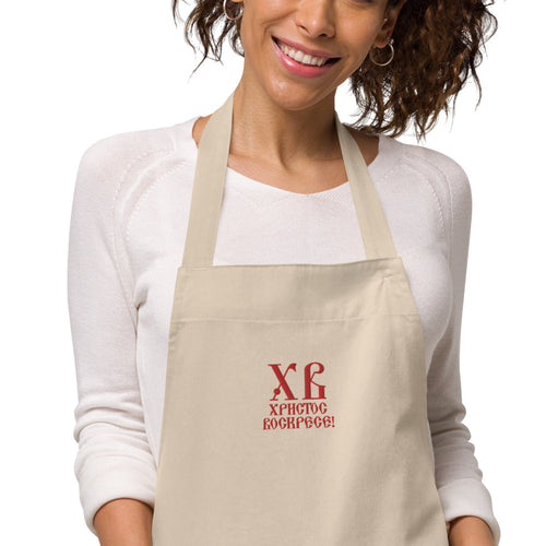 XB! Organic Cotton Apron