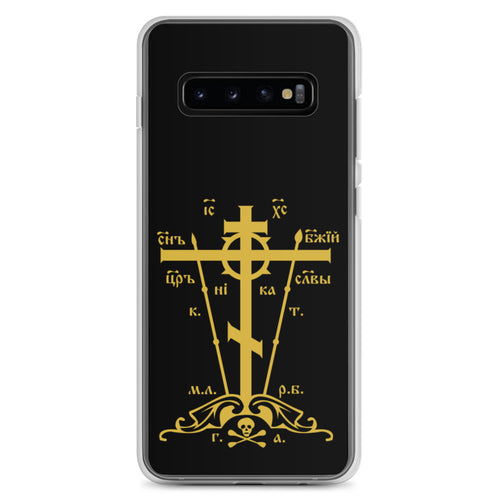 Golgotha Cross Samsung Case