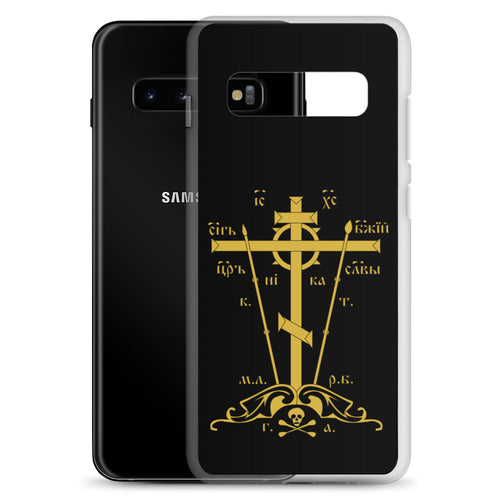 Golgotha Cross Samsung Case