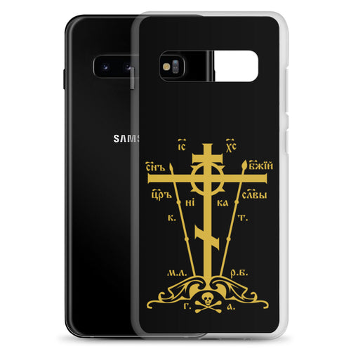 Golgotha Cross Samsung Case