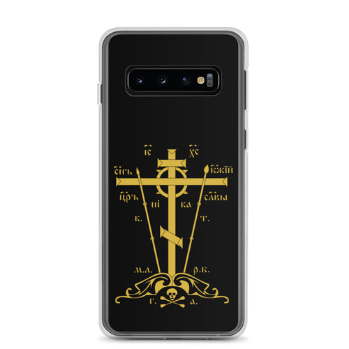 Golgotha Cross Samsung Case