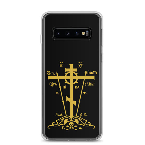 Golgotha Cross Samsung Case