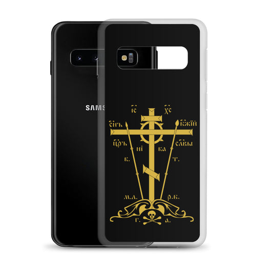 Golgotha Cross Samsung Case