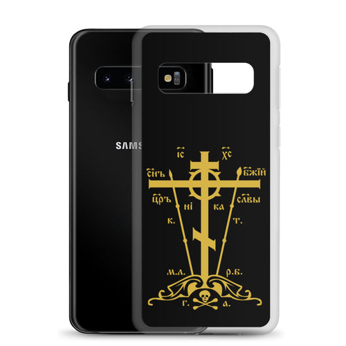 Golgotha Cross Samsung Case