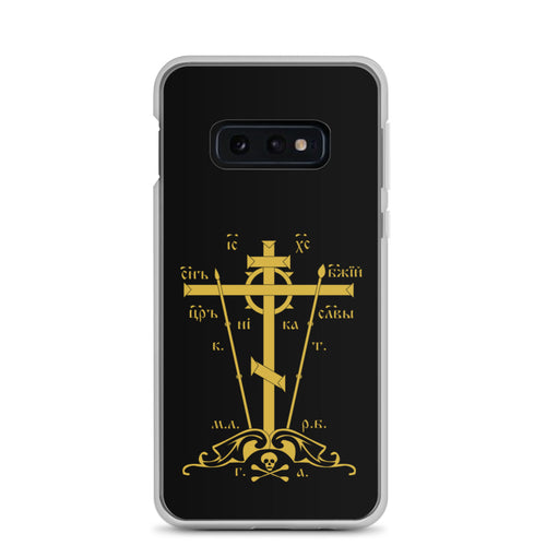 Golgotha Cross Samsung Case