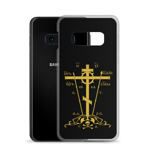 Golgotha Cross Samsung Case