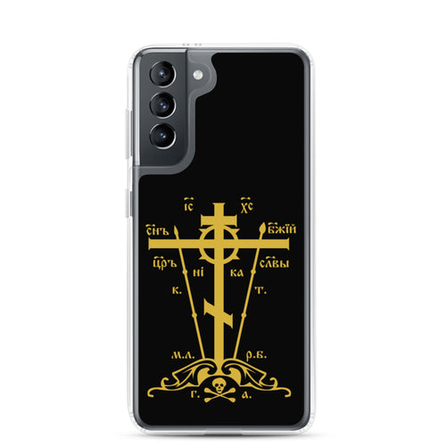 golgotha cross phone case