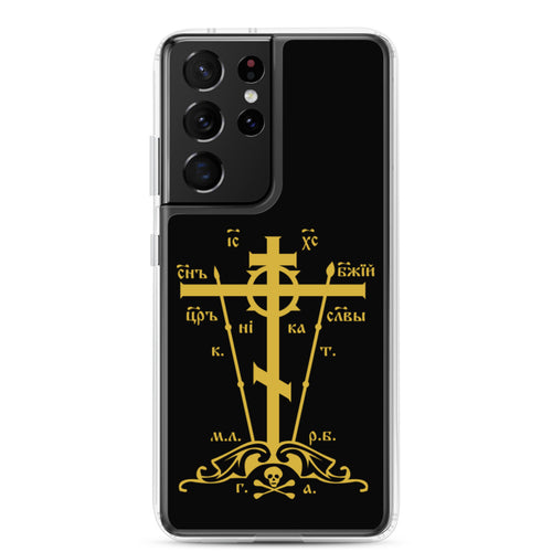 golgotha cross phone case