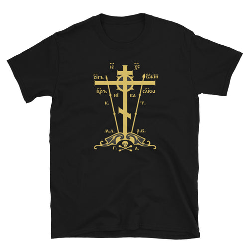 Gold Golgotha Cross T-Shirt