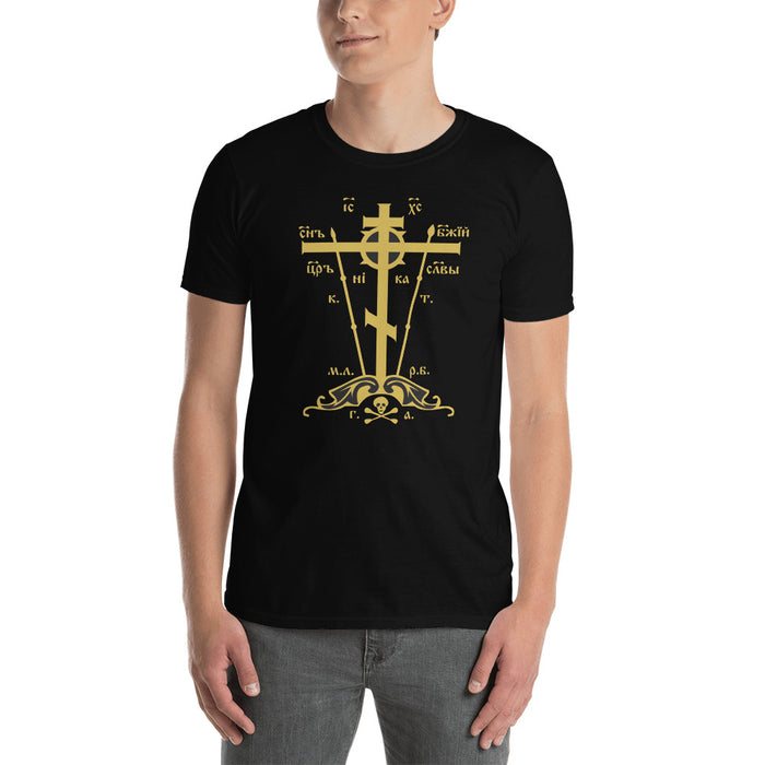 Gold Golgotha Cross T-Shirt 