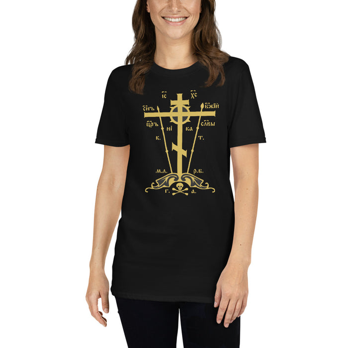 Gold Golgotha Cross T-Shirt 