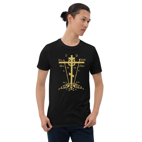 Gold Golgotha Cross T-Shirt 