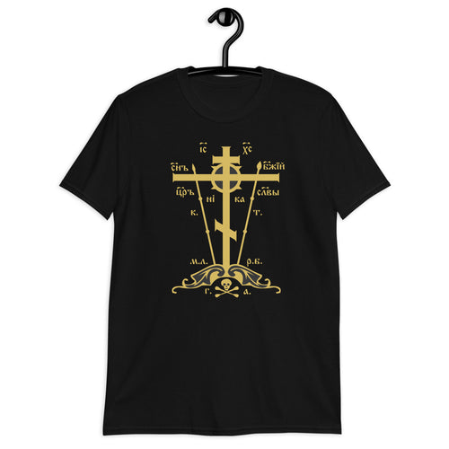 Gold Golgotha Cross T-Shirt 