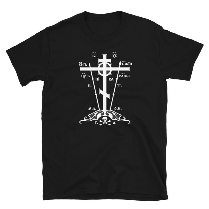 White Golgotha Cross T-Shirt