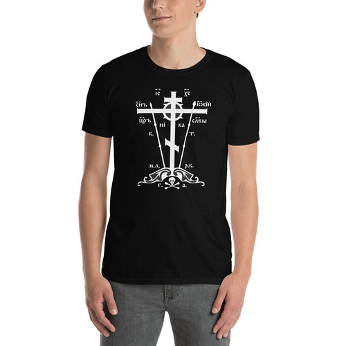 Golgotha Cross T-Shirt 