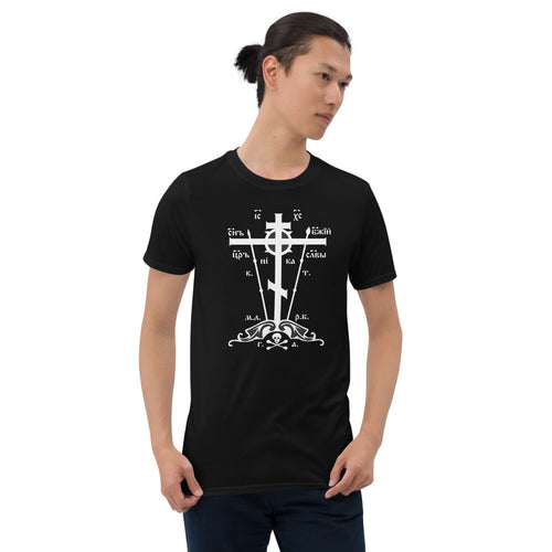 Golgotha Cross T-Shirt 