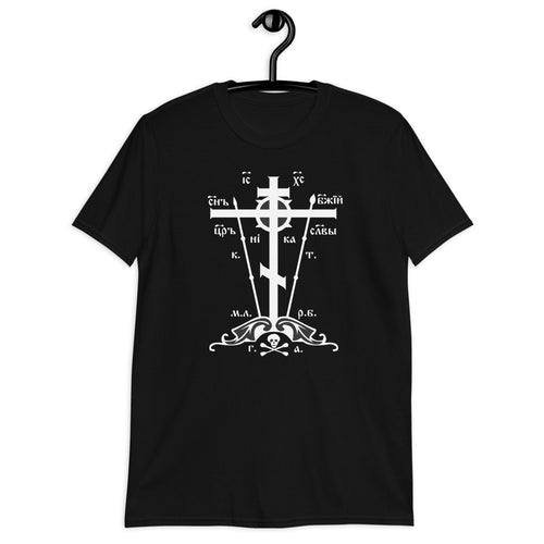 Golgotha Cross T-Shirt 