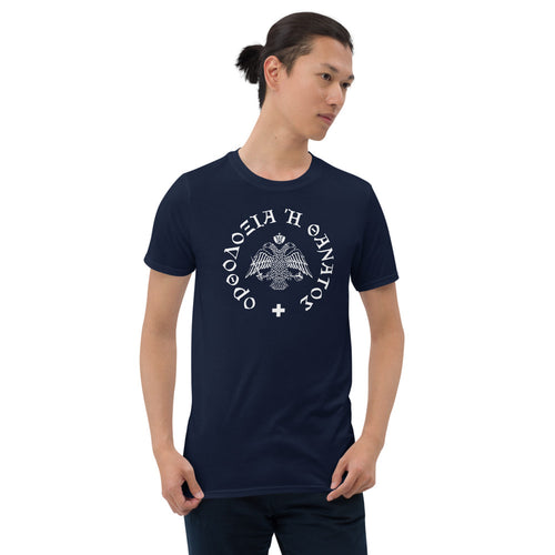 orthodoxy or death t shirt