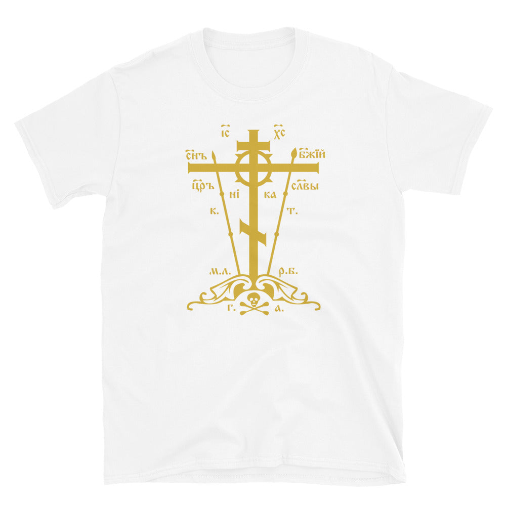 Gold Golgotha Cross T-Shirt | White Cross T-shirt — Orthodox Depot