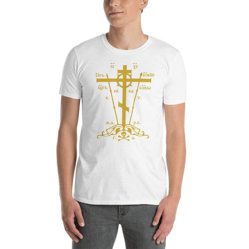 Gold Golgotha Cross T-Shirt 