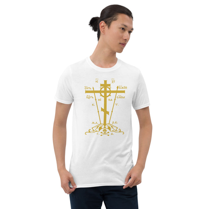 Gold Golgotha Cross T-Shirt