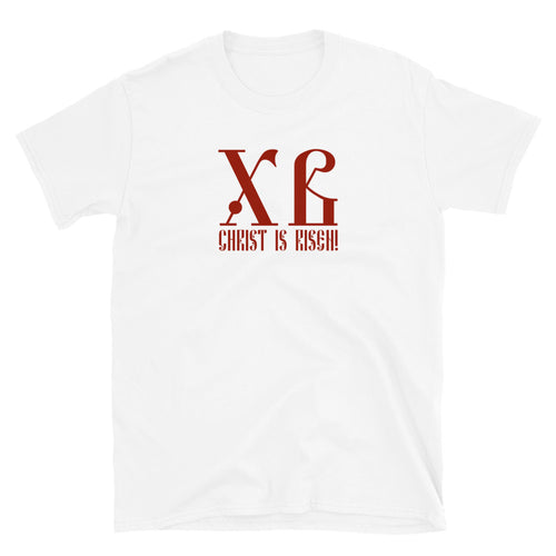 Christ is Risen! T-Shirt