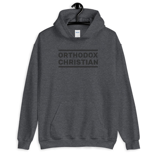 Orthodox Christian Unisex Hoodie 