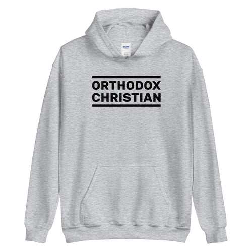 Orthodox Christian Unisex Hoodie