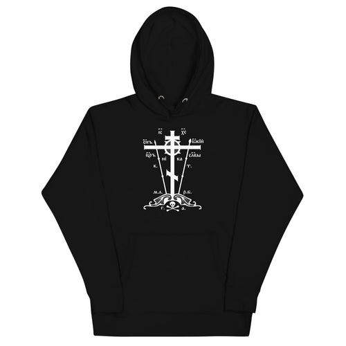 Unisex Golgotha Cross Premium Hoodie 